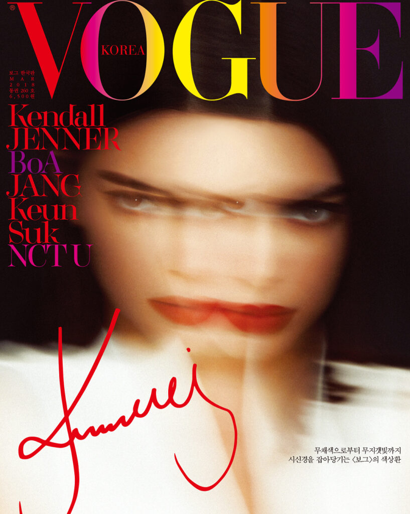@voguekorea March issue cover...