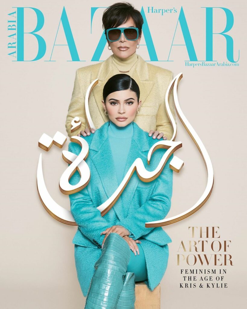 Harpers Bazaar Arabia cover with my favorite person  @HarpersBazaarArabia
Editor...