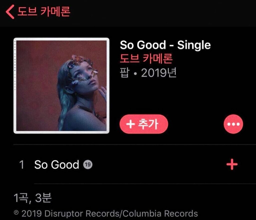 eeeep ! so good already out in some territories ! she’s a halloween baby !! #sog...