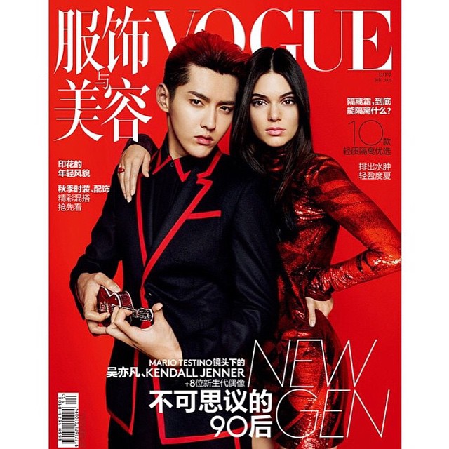 New China Vogue cover with @galaxy_fanfan shot by @mariotestino  @voguechinamaga...
