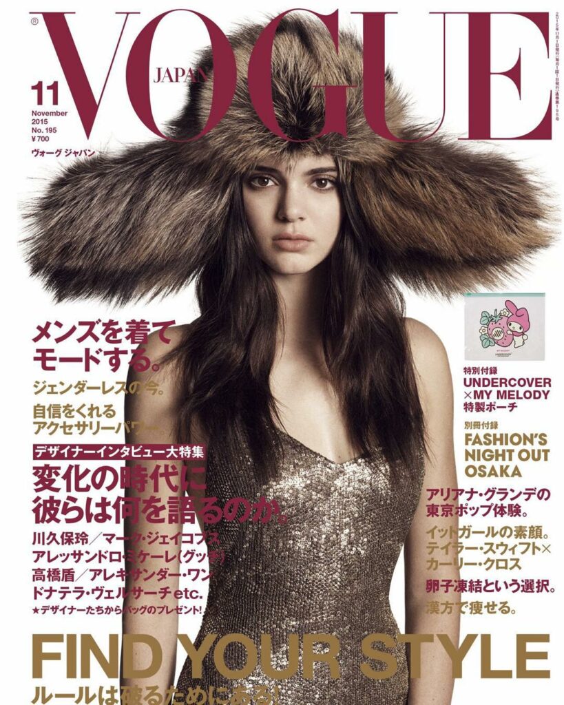 oh good morning! here's my new @voguejapan cover! shot by my loves @luigiandiang...