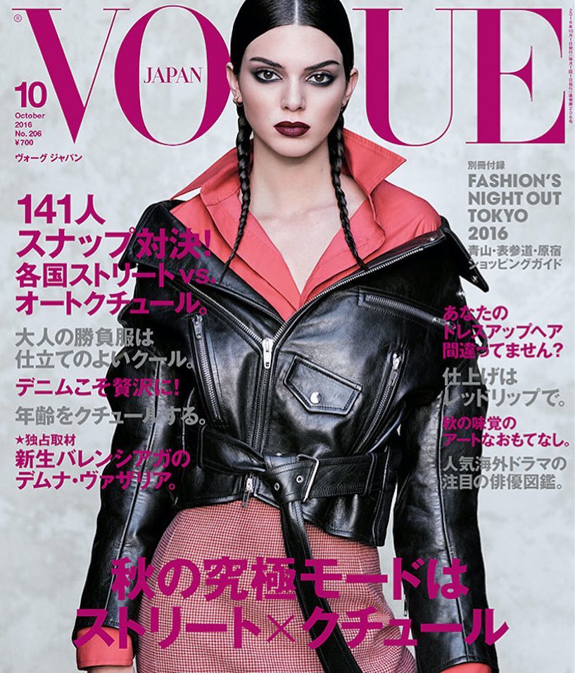Vogue Japan | October 2016 cover shot by @luigiandiango @voguejapan @anna_dello_...