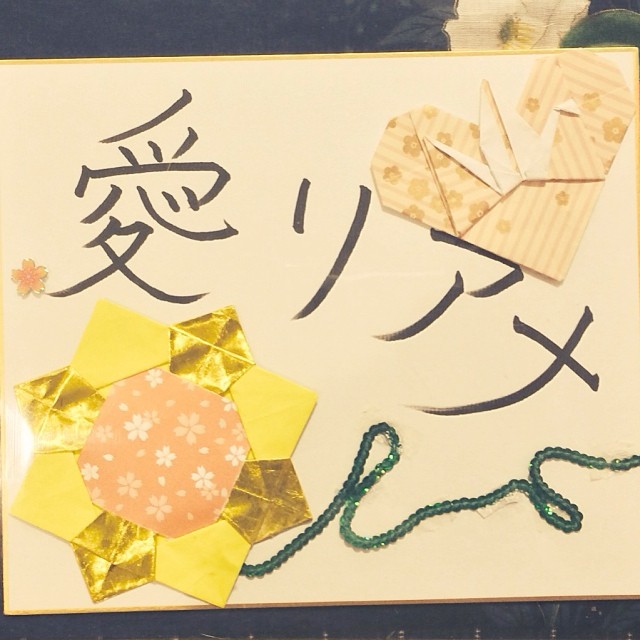 beautiful thank you :)...