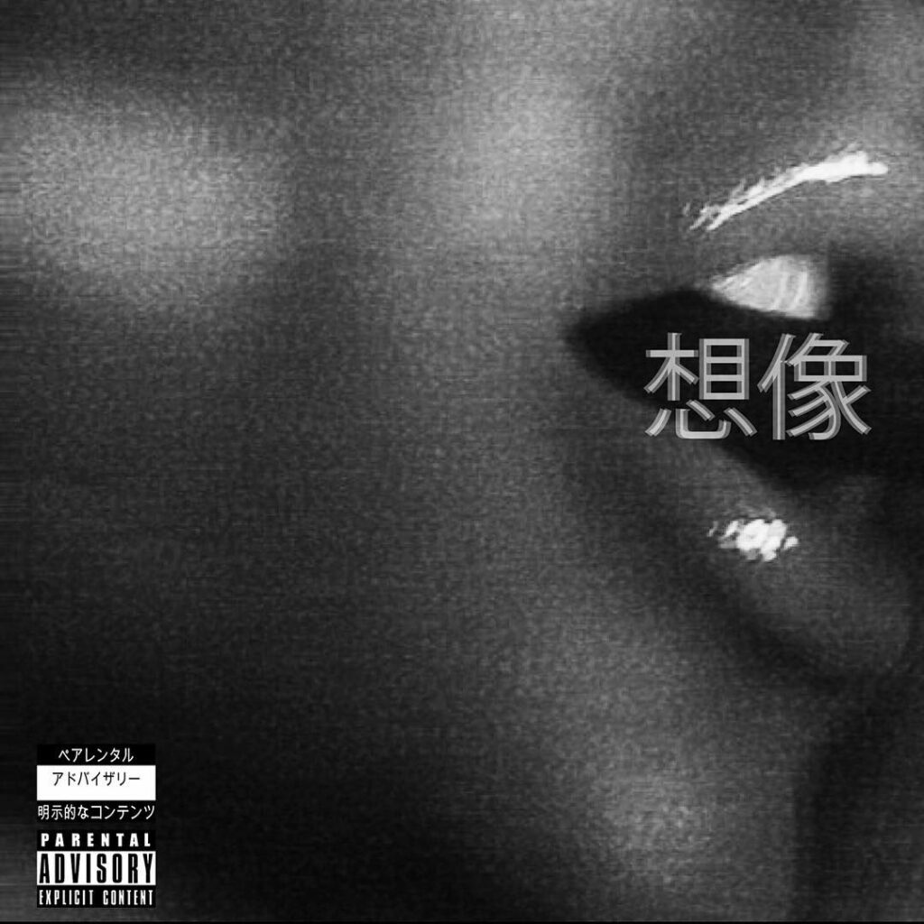 ‘imagine’ out now  link in bio...