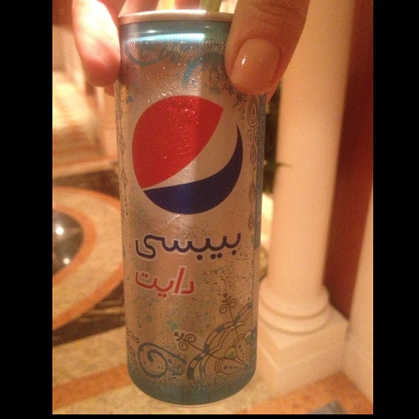 I love the Pepsi cans here! I hope it's diet!...