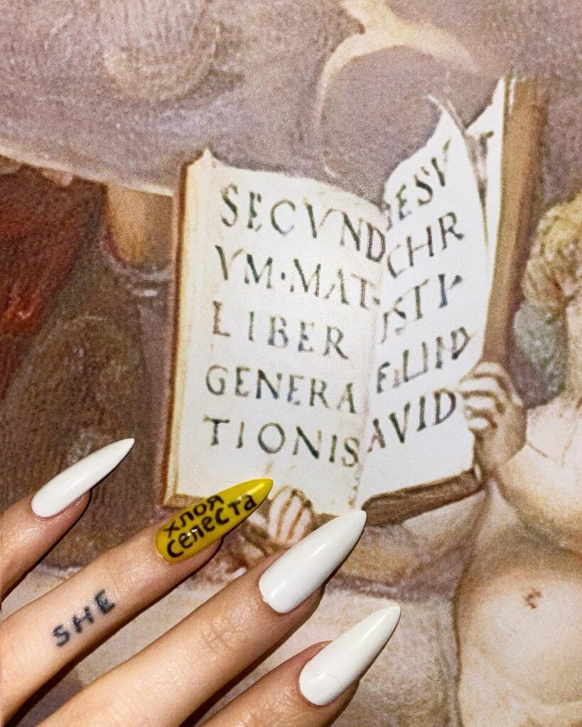 Хлоя Селеста...