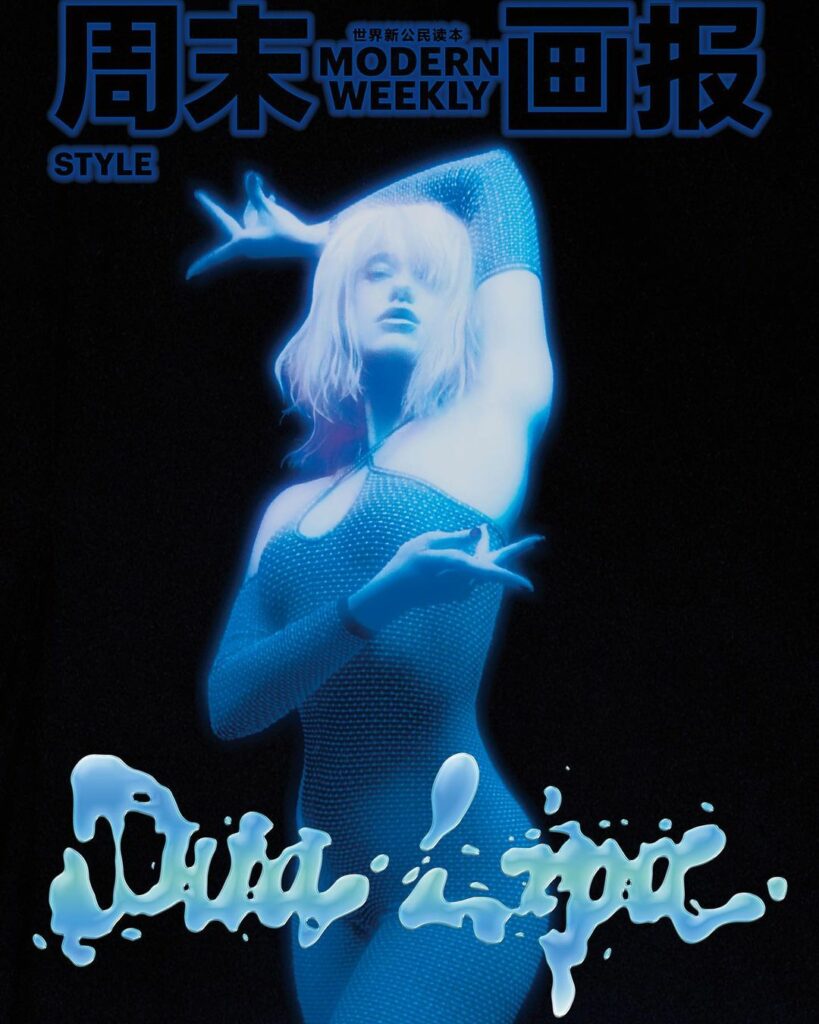 ur hyper real dream ° 𐐪𐑂 ♡ 𐐪𐑂 ₒ 𐐪𐑂 ♡ 𐐪𐑂 ° ~ @modernweeklystyle shot by @danielsa...