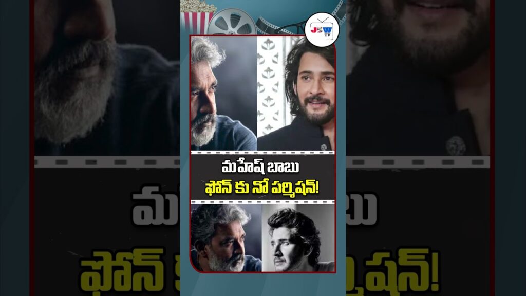 SS Rajamouli starts SSMB29 shoot | Maheshbabu | PriyankaChopra #shortsfeed #ytshorts #shorts