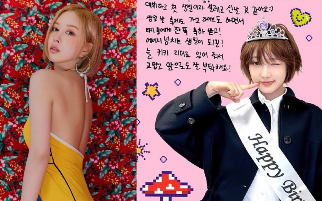 WJSN’s Dayoung shares, then deletes, posts implying Starship skipped her birthday in favor of KiiiKiii’s Jiyu WJSN's Dayoung shares, then deletes, posts implying Starship skipped her birthday in favor of KiiiKiii's Jiyu