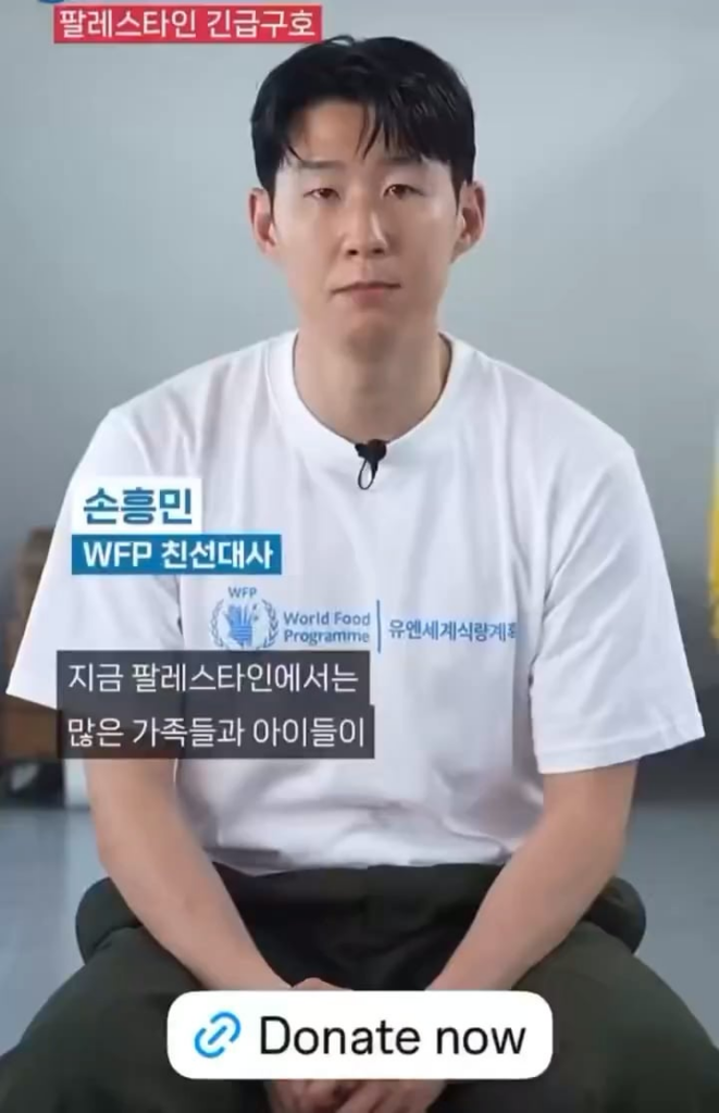 United Nations World Food Programme Global Goodwill Ambassador and footballer, Heung-min Son, is calling for donations to support Palestinians during mass starvation through the WFP