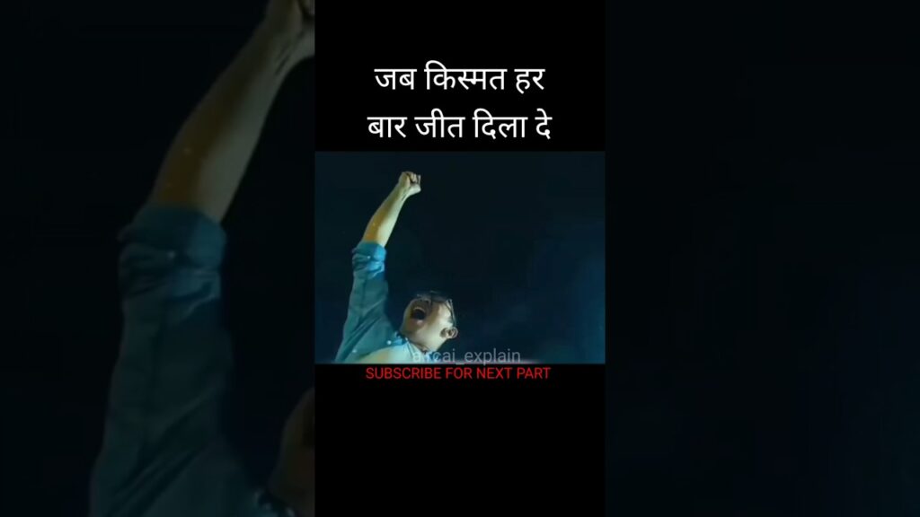 #movieexplainedinhindi |hindi explain | movie | hindi explain short |