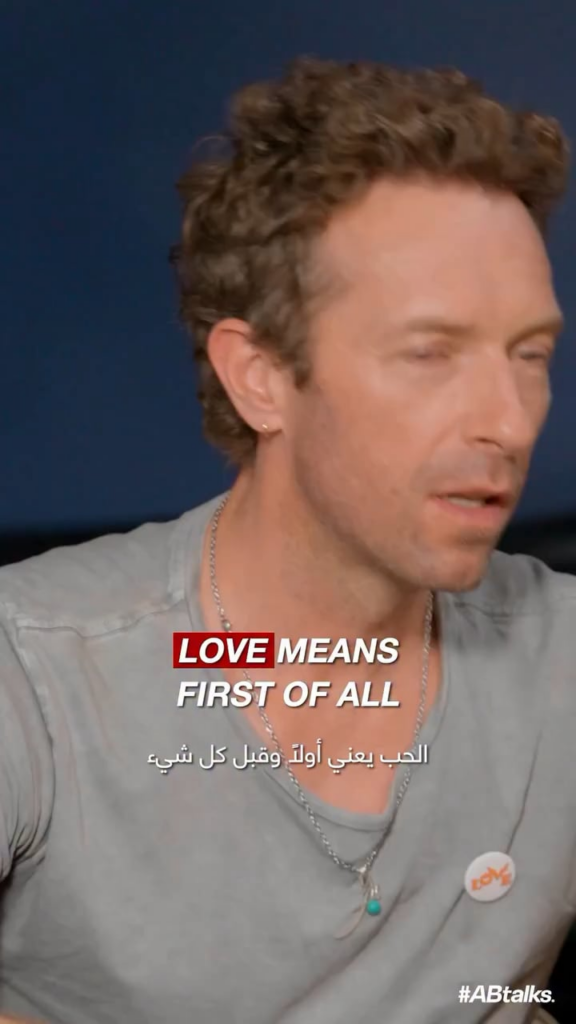Chris Martin on what love means to him: “I think maybe love has quite a lot to do with acceptance, kindness I guess. I think love is not wanting anybody to suffer and doing everything you can to stop suffering, in yourself and in other beings.” Chris Martin on what love means to him: “I think maybe love has quite a lot to do with acceptance, kindness I guess. I think love is not wanting anybody to suffer and doing everything you can to stop suffering, in yourself and in other beings.”