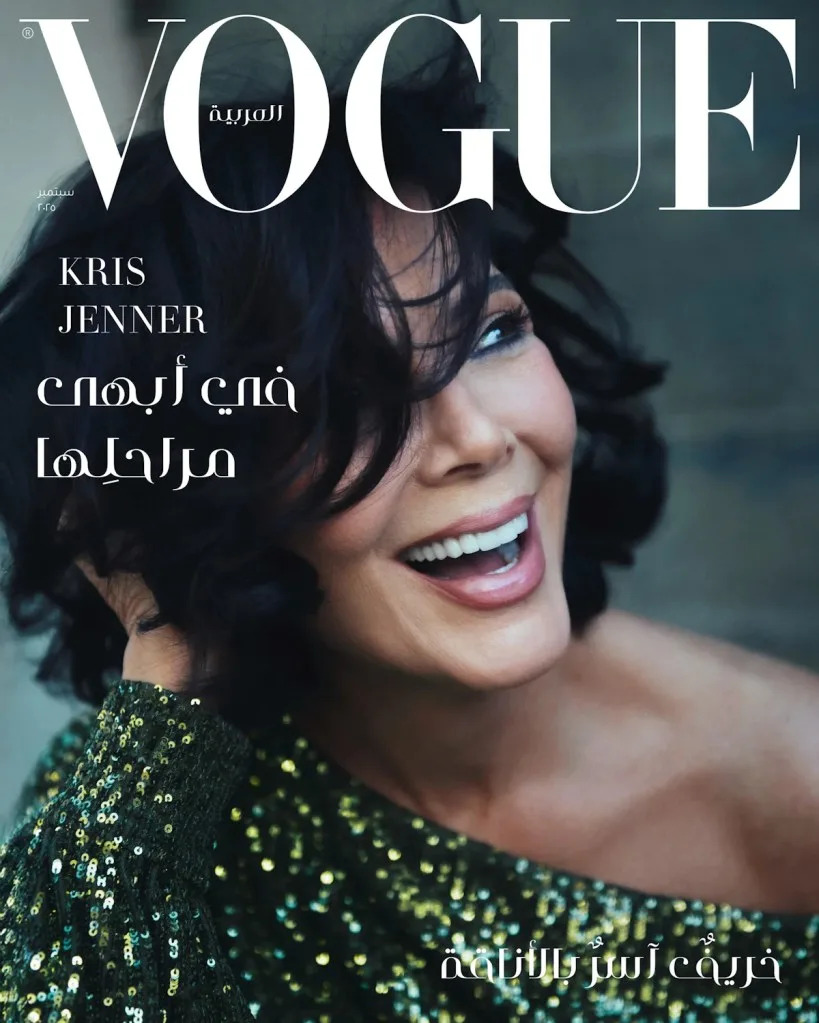 Vogue Arabia September 2025 : Kris Jenner by Norman Jean Roy