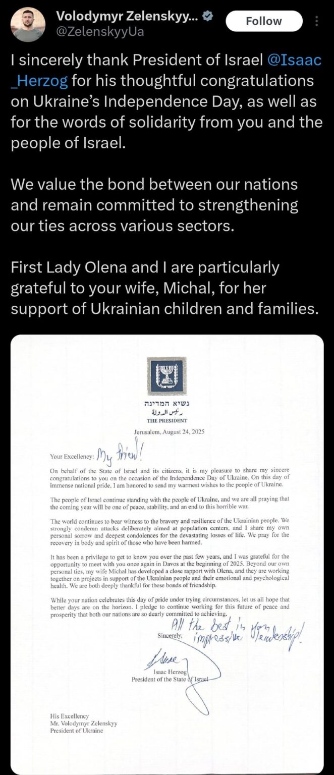 Zelensky profusely thanks Israel and wishes for the bond between the countries to grow stronger.