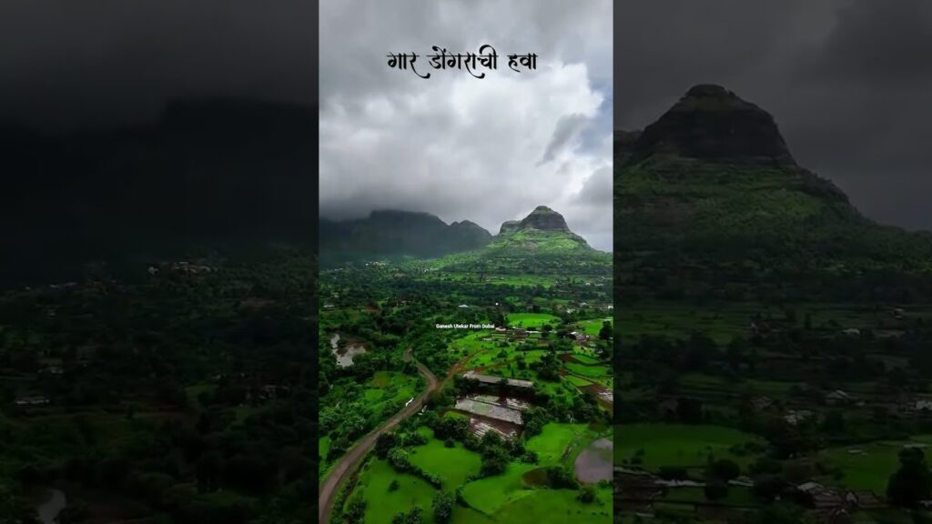 || Gar Dongarachi Hawa || KOKAN || #village #villagelife #viral #marathi