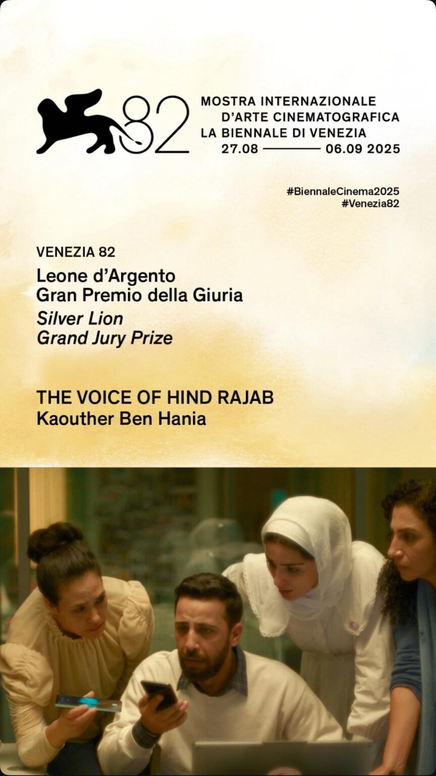 THE VOICE OF HIND RAJAB Wins Silver Lion, The Second Top Prize At Venice Film Festival