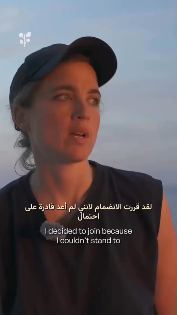 As the Global Sumud Flotilla approaches Gaza, here are the voices of some women - including Adèle Haenel and Sofia Aparício - on the flotilla.