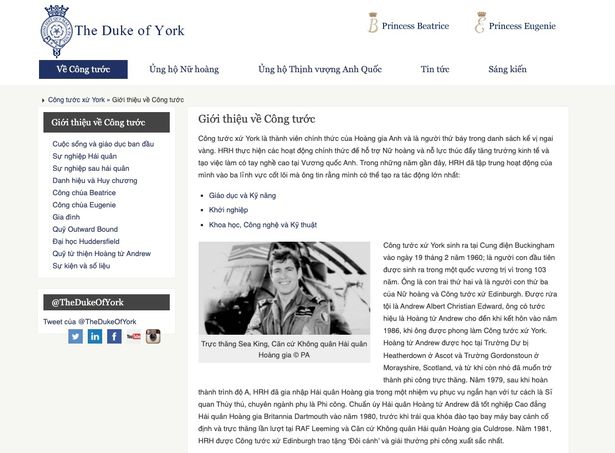 Prince Andrew's defunct website