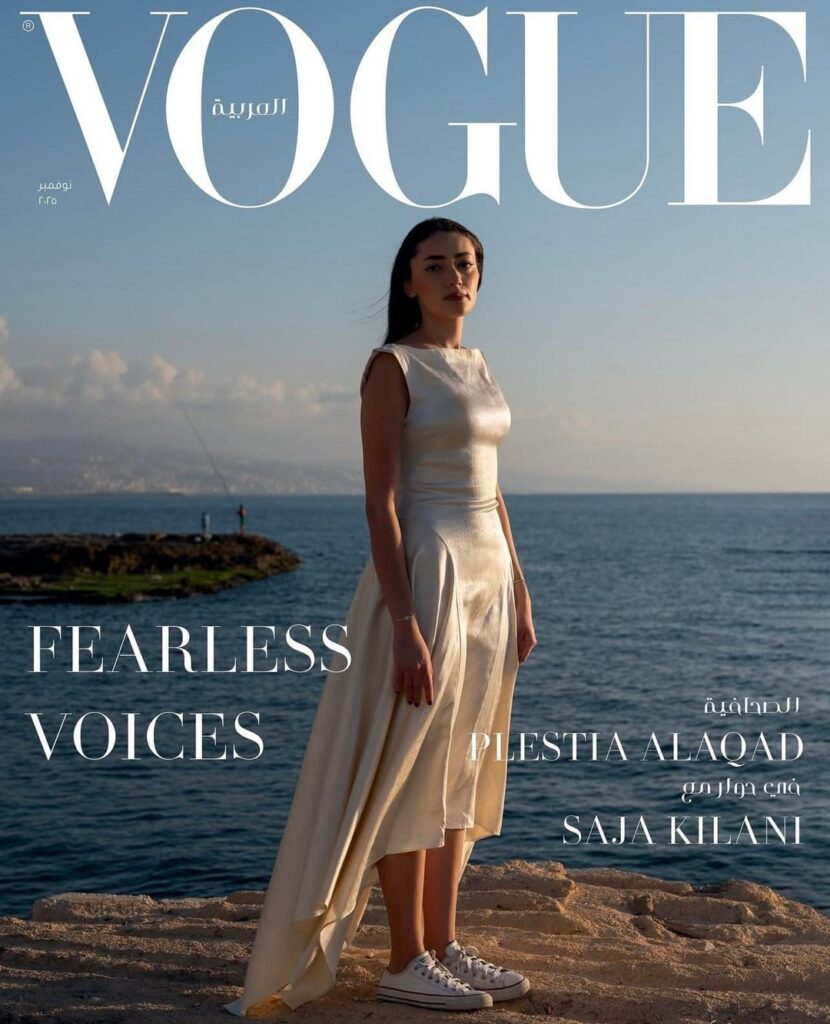 Plestia Alaqad and Saja Kilani on the November covers of Vogue Arabia. Alaqad recently published her diary entries, The Eyes of Gaza, which detail her experiences living under occupation. This year Kilani starred in ‘The Voice of Hind Rajab’.