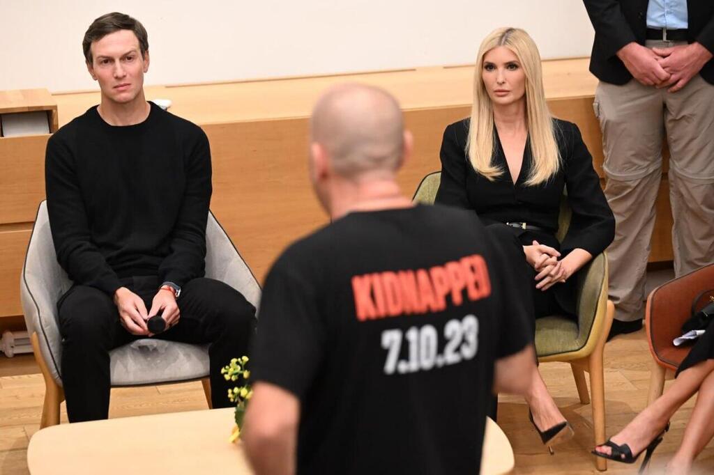 Families of hostages meeting with Jared Kushner and Ivanka Trump (Photo: Paulina Patimer) משפחות החטופים נפגשו עם סטיב ויטקוף, ג'ארד קושנר ואיוונקה טראמפ
