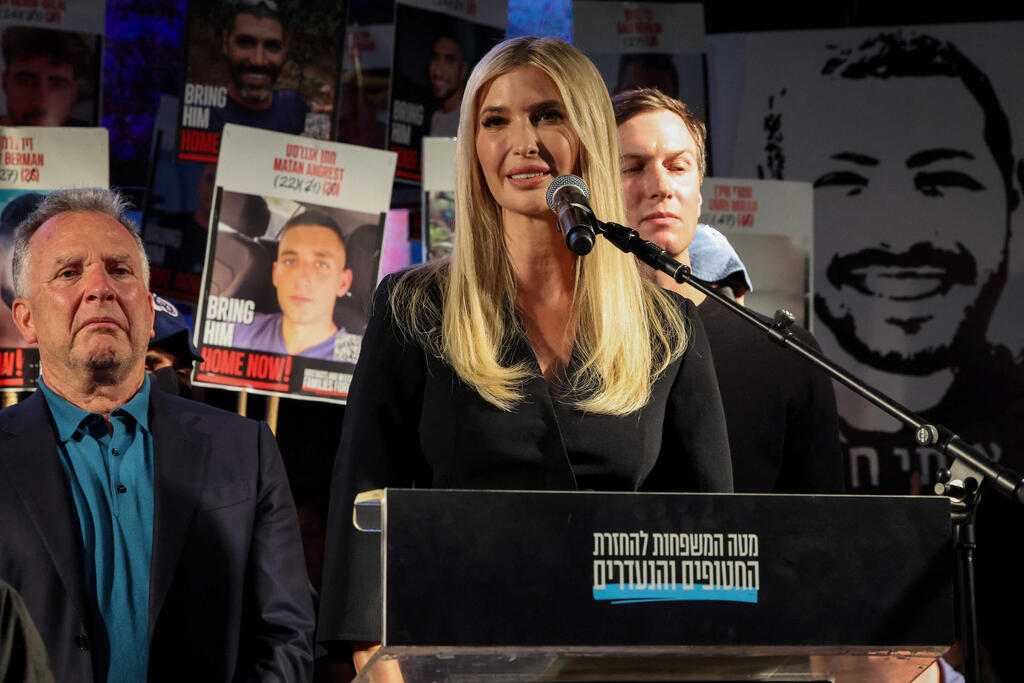 Ivanka Trump with Steve Witkoff at the Tel Aviv rally (Photo: Jack Guez/AFP) איוונקה טראמפ בעצרת בכיכר החטופים, 2025