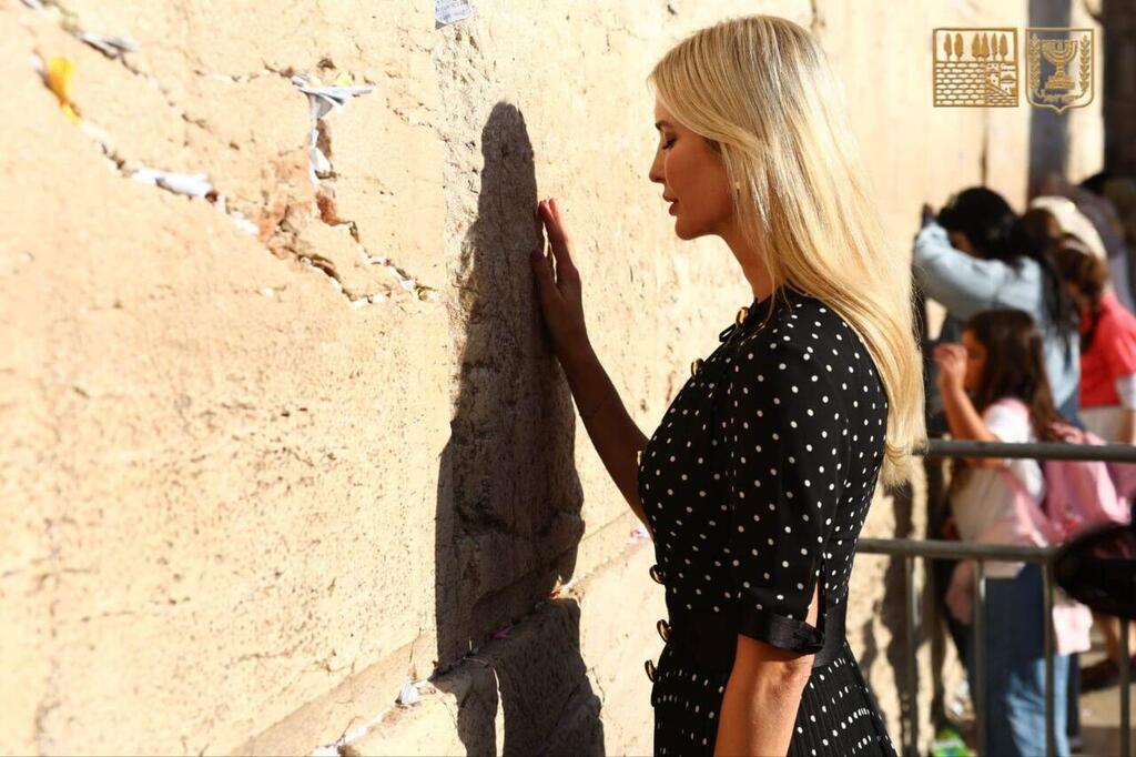 Ivanka Trump at Western Wall (Photo: Western Wall Heritage Foundation) סטיב וויטקוף וג'ארד ואיוונקה קושנר נשאו תפילה בכותל המערבי להצלחת העסקה
