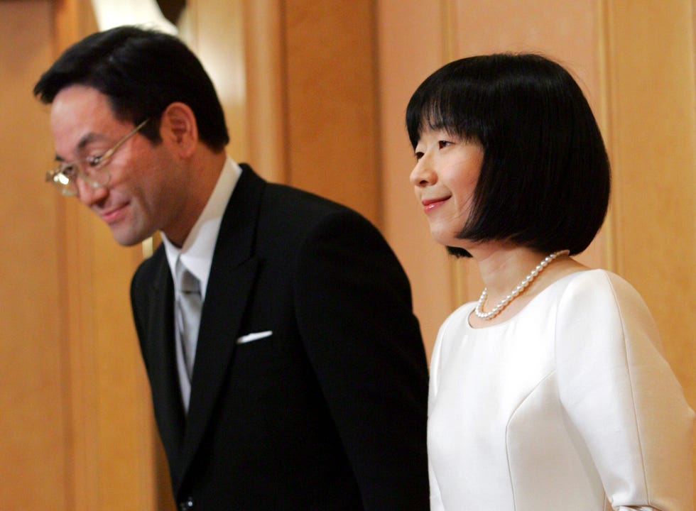 Princess Sayako Wedding