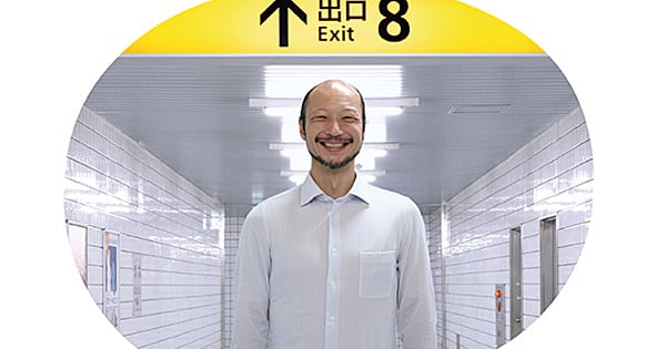 Exit 8's Walking Man Actor Yamato Kochi's Life Changes Overnight After Film's Hit Run - Interest