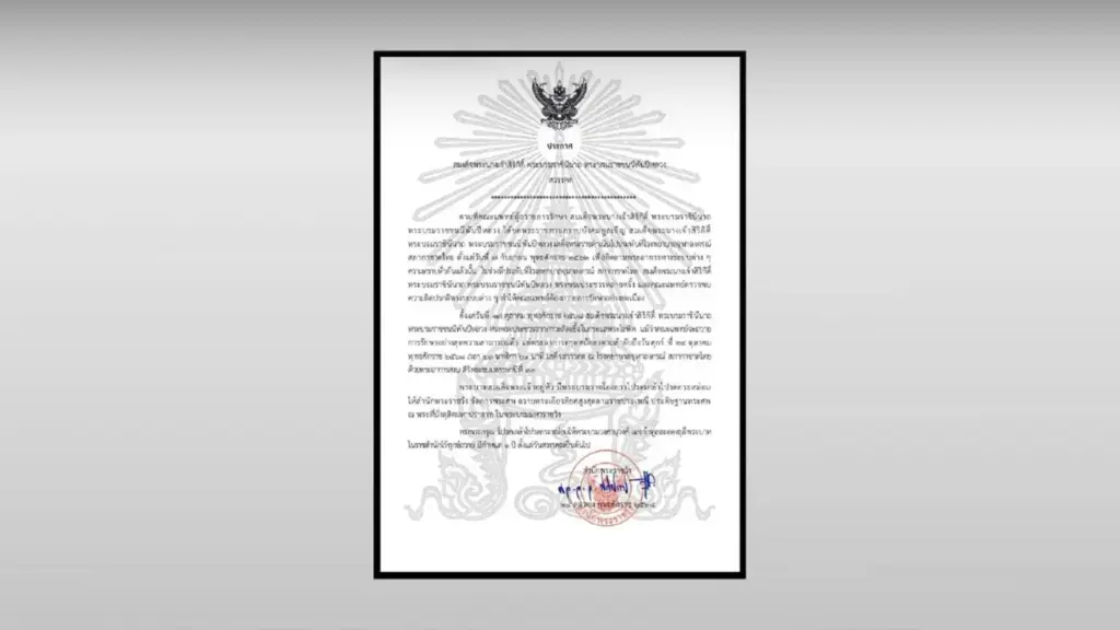 nationthailand