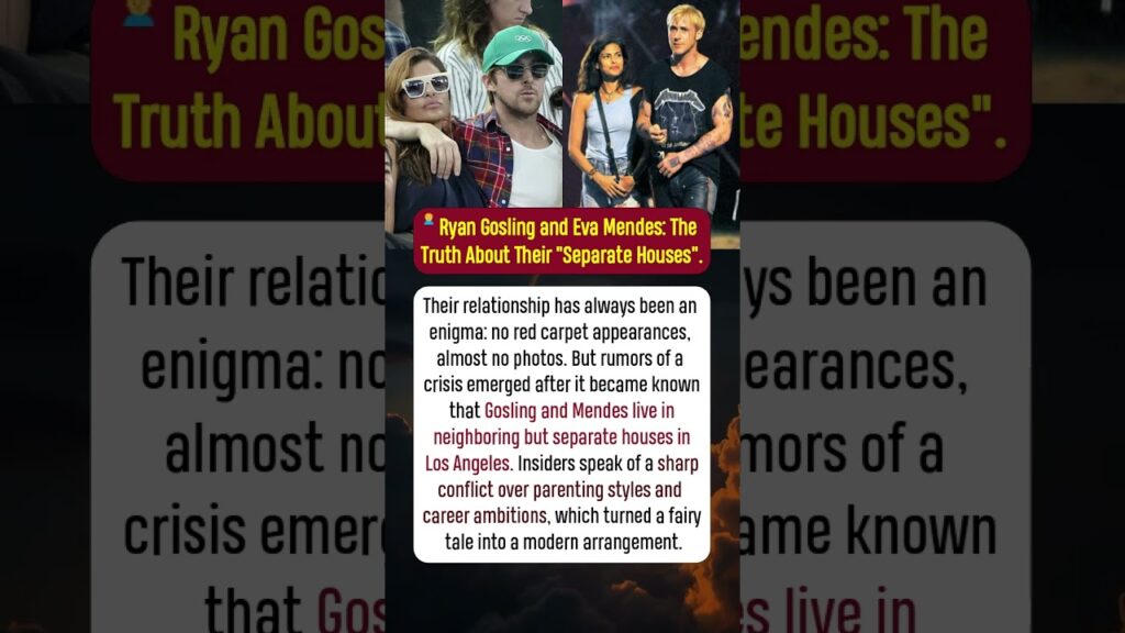 👨‍👧‍👦 Ryan Gosling and Eva Mendes: The Truth About Their "Separate Houses".