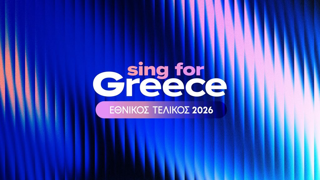 🇬🇷 Greece: ERT Announces More Details of “Sing for Greece – Ellinikós Telikós 2026 – I finalist”