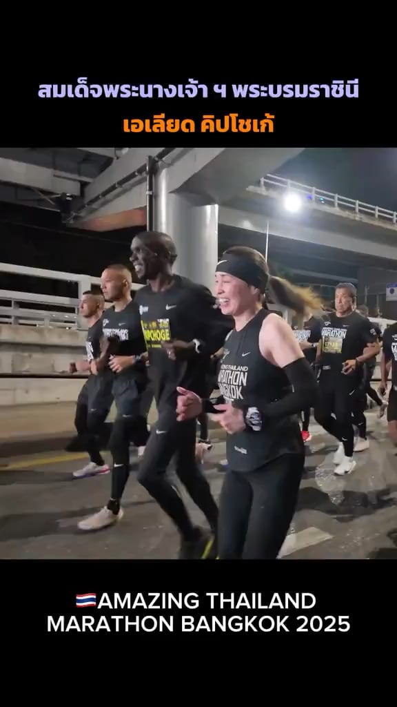 Queen Suthida of Thailand running a 21km half marathon in Bangkok alongside Kenyan long distance runner Eliud Kipchoge
