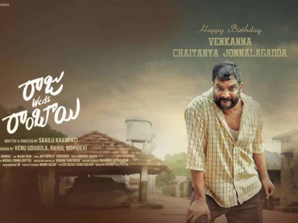 Chaitanya Jonnalagadda Has a Long Way to Go! Chaitanya Jonnalagadda Has a Long Way to Go!