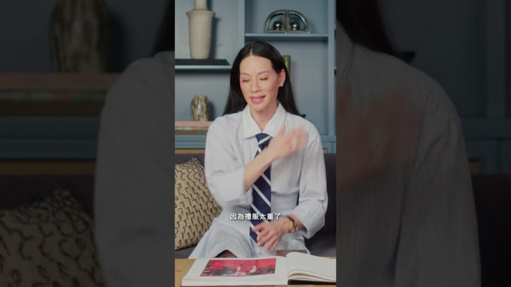 劉玉玲第一次奧斯卡紅毯禮服超重！
