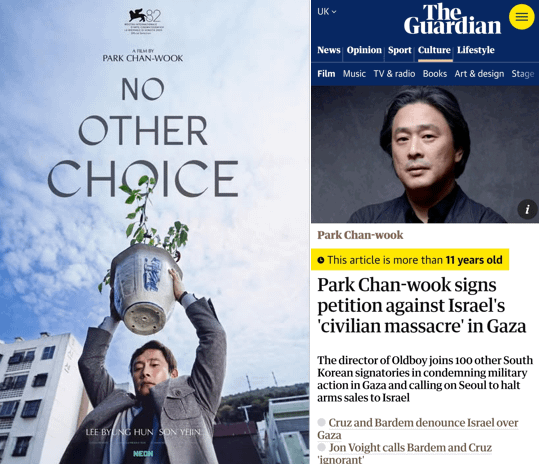 The Academy gave zero nominations to the legendary korean director Park Chan Wook's 2025 film No Other Choice, despite it being highly praised by fellow filmmakers.
