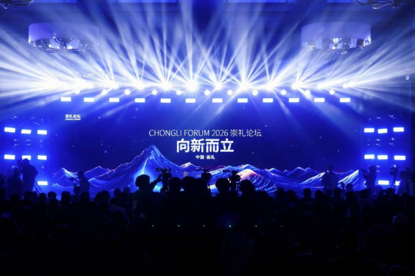 Nearly 100 Celebrities Including Yu Minhong, Zhou Hongyi, and Sha Baoliang Discuss New AI Trends