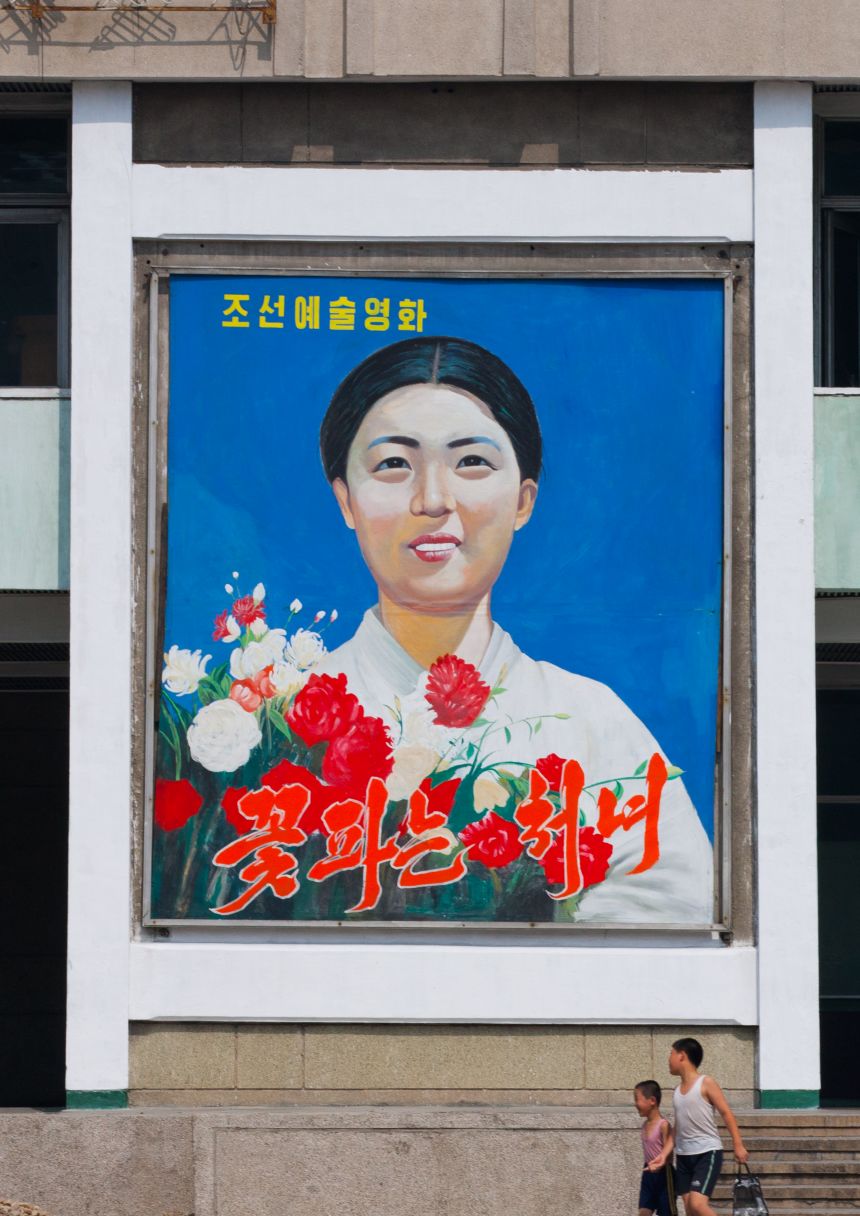 A movie poster for