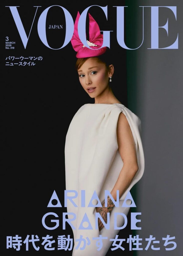 Ariana Grande for the March 2026 issue of Vogue Japan; Photography by Michael Bailey-Gates