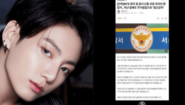 A 30-year-old Brazilian woman was arrested for stalking JungKook, a member of BTS, and causing a disturbance in front of the singer's home, where she threw mail, hung photos of the group on the fence, and wrote letters. The case was reported in Korean media.