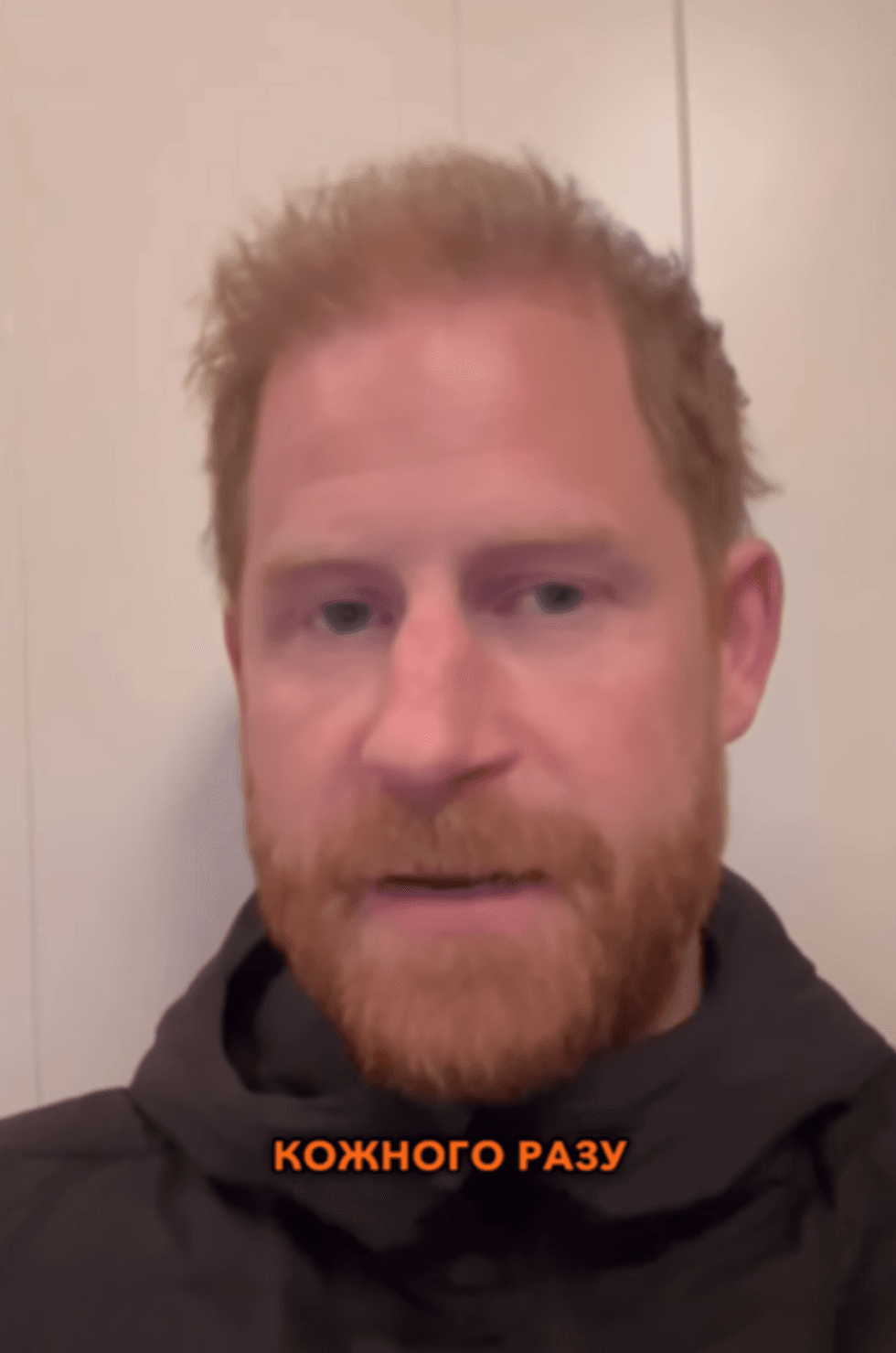 Prince Harry