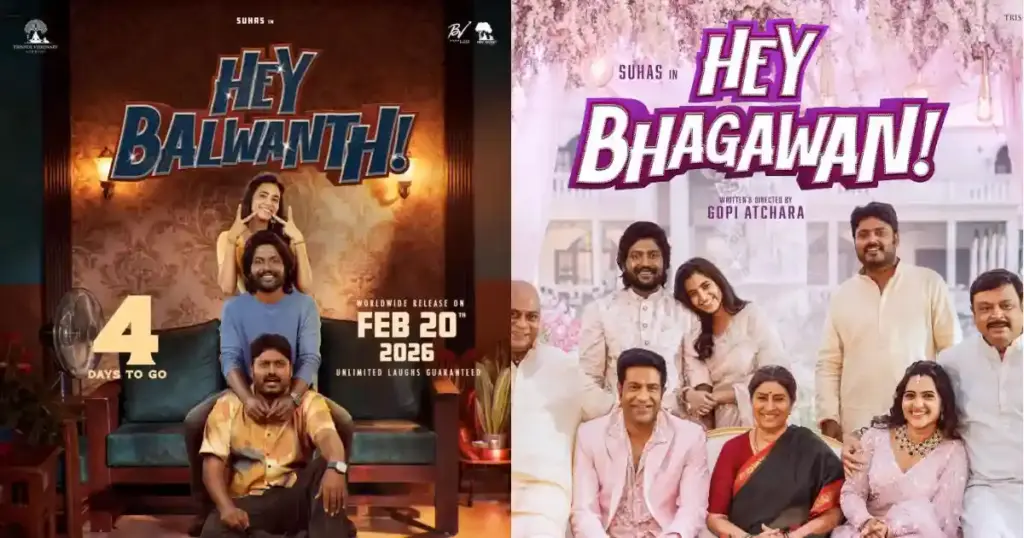 Hey Balwanth in India, Hey Bhagawan Overseas Hey Balwanth in India, Hey Bhagawan Overseas