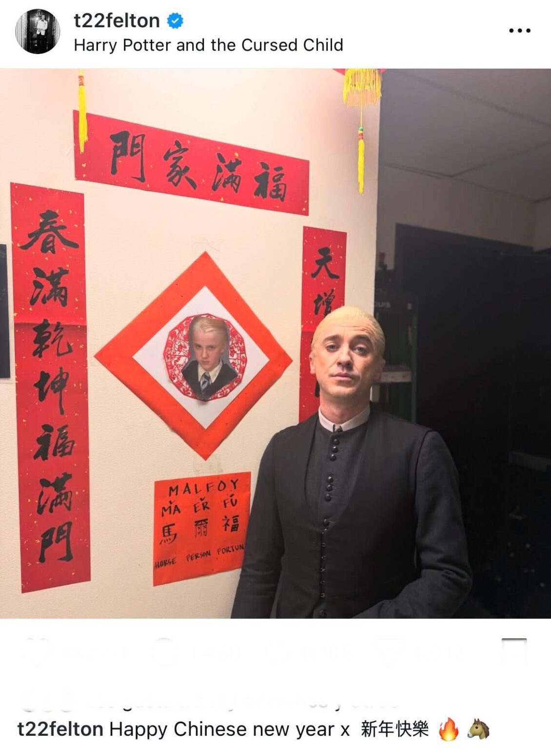 Tom Felton wishes you a Happy Chinese New Year