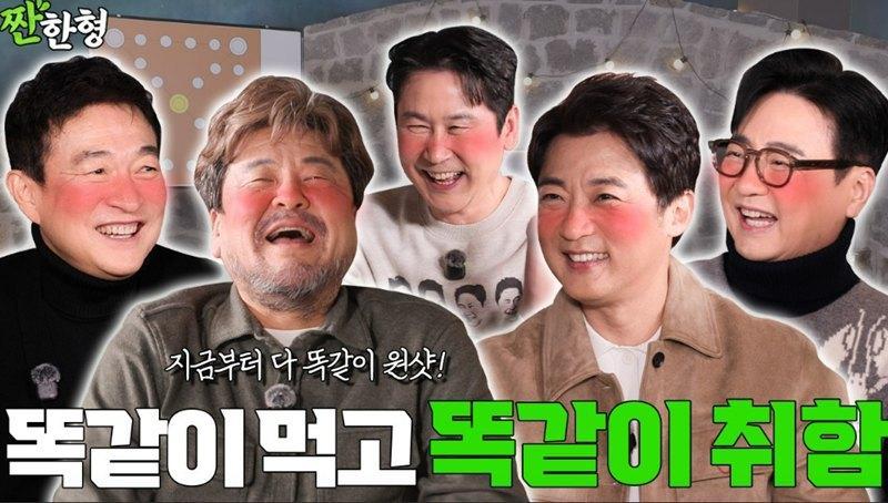 Actor Lee Jae-ryong, left, appears on YouTube talk show Zzanbro. Captured from YouTube.