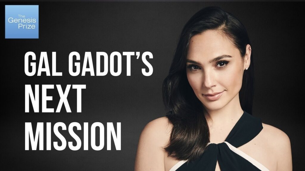 In Honor of Genesis Prize Laureate Gal Gadot, GPF and JFN Launch $2 Million Initiative In Honor of Genesis Prize Laureate Gal Gadot, GPF and JFN Launch $2 Million Initiative