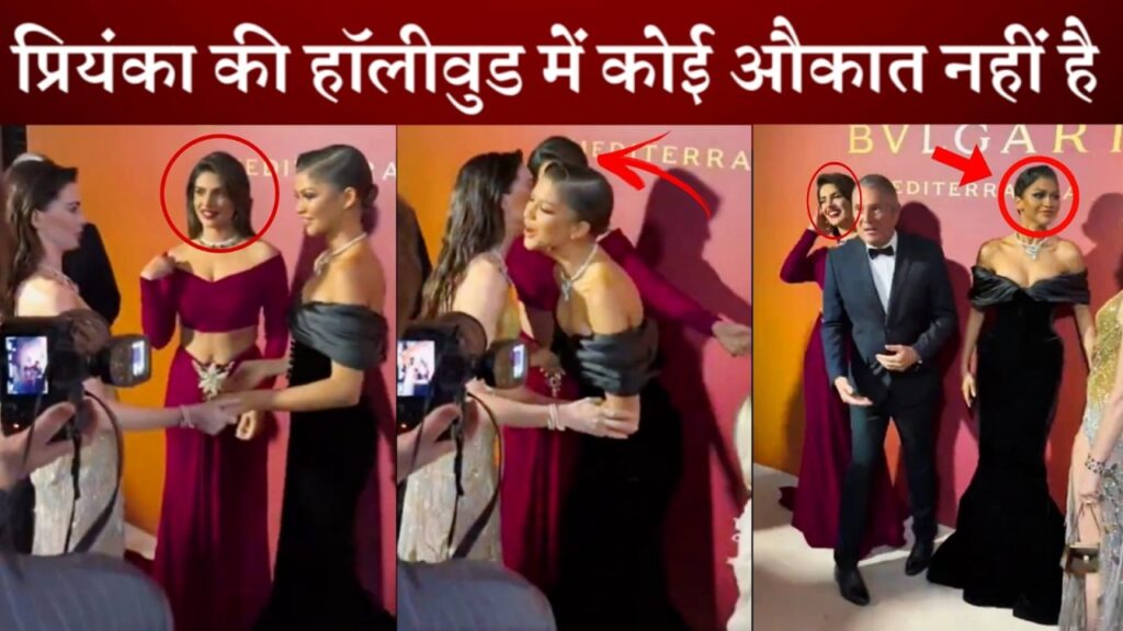 Priyanka Chopra badly ignored by Anne Hathaway and Zendaya at an event?