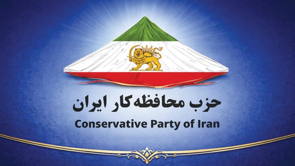 Iran's exiled conservatives launch party, building blueprint for a post-regime monarchy
