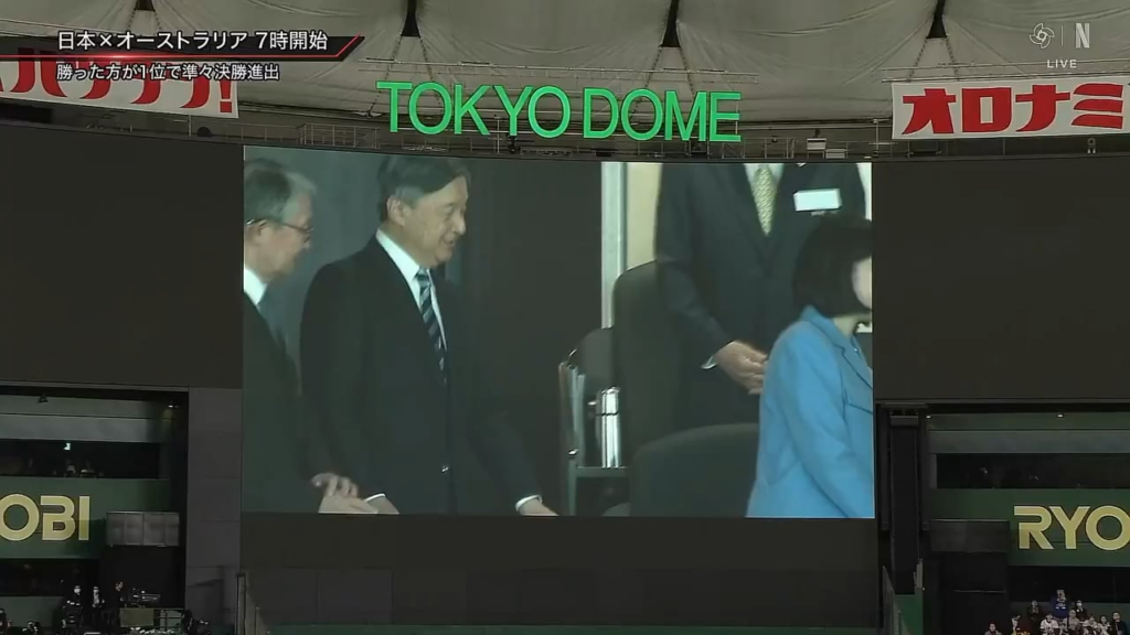 Emperor Naruhito attends pro baseball game at Tokyo Dome, first an emperor has attended a game since 1966
