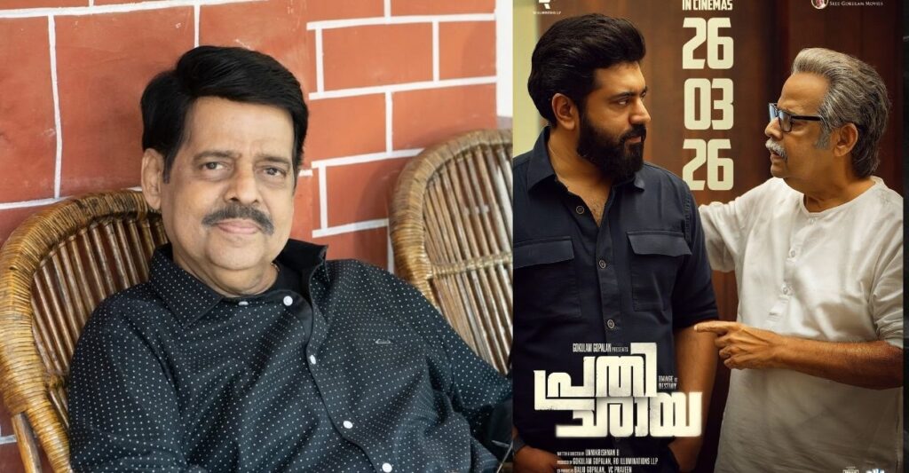 Balachandra Menon, 'Prathichaya' poster. Photo: Instagram