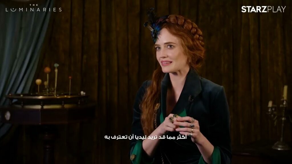 The Luminaries 'An Inside Look' Featurette 2021 ‧ Drama/Mini-Series ‧ Eva Green