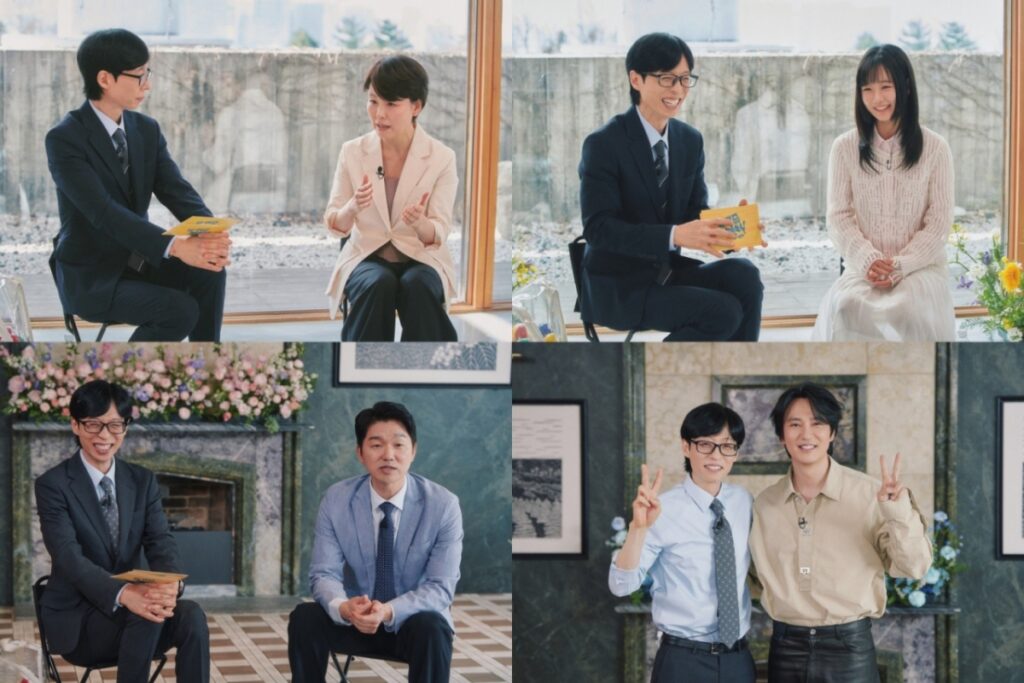 /Photo =tvN 'Uquiz on the Block'